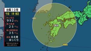 【台風10号】熊本県玉名市付近　ゆっくり北北東へ（29日午後11時現在）