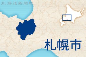 ＜独自＞GX推進機構、札幌に初の地方拠点　北海道内で事業発掘へ