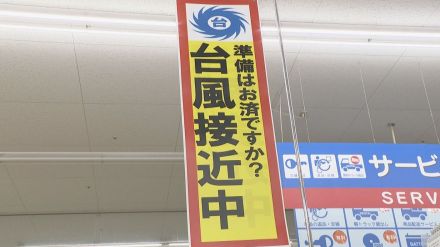 台風10号 防災グッズ“水のう袋”が完売「普段は全く売れてないんですけど」ドラゴンズ本拠地のドームでも対策進む