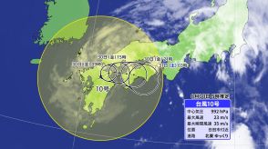 台風10号は九州を横断中　9月2日ごろにかけて西日本を東進へ　動き遅く長引く影響　西・東日本では線状降水帯発生のおそれ