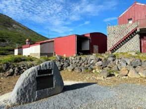 ノーベル賞研究の源流　乗鞍観測所「朝日の小屋」に記念碑