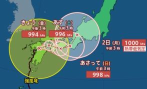 【台風情報 30日午前5時半更新】台風10号 日田市付近をゆっくり北東へ　31日にかけ西日本を東へ進む見込み【雨風シミュレーション】西日本と東日本は “線状降水帯” 発生する可能性