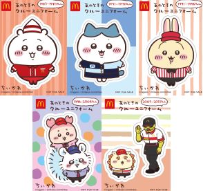 ＜ちいかわ＞ハッピーセット、きょう発売　ユニホーム姿のちいかわ、ハチワレ、うさぎ　「こういうふうにはたらいてみたい」シール