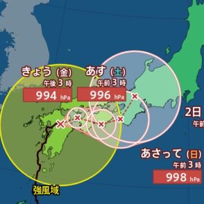 【台風最新情報】台風10号　2日に近畿で熱帯低気圧に変わる見込み“ノロノロ”『九州横断→四国→近畿』へ直撃のコースか…各地で線状降水帯発生予想で警戒【最新の進路予想】