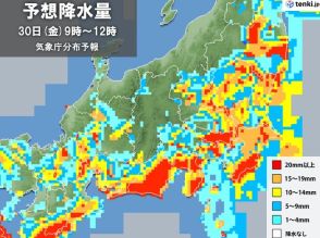 関東地方　台風10号から離れていても警戒　活発な雨雲　土砂災害警戒情報も