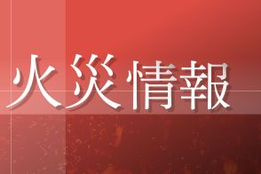 新潟県十日町市のキノコ生産工場から出火