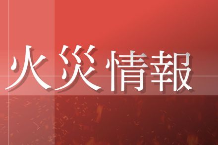 新潟県十日町市のキノコ生産工場から出火