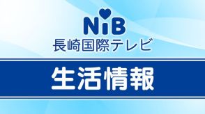 動物園・水族館・図書館など開館状況（9時現在）