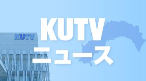 【交通情報】台風10号交通への影響（30日 午前8時現在）