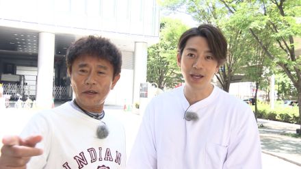 浜田雅功＆三浦翔平「え!?」“バラエティー初”衝撃の近未来風景　場所は “大阪のド中心”「大淀」