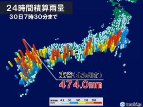 台風の影響で記録的な大雨　24時間で8月平年1か月分の2倍の雨も　関東も雨雲発達