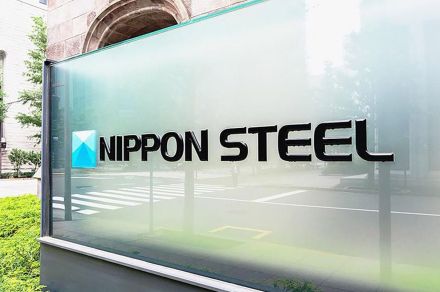 日本製鉄、USスチールに13億ドル以上の追加投資　買収反対のUSWにアピール