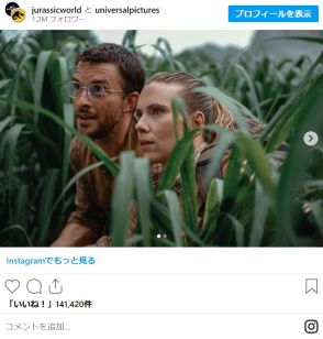 『ジュラシック・ワールド』新作、タイトル＆あらすじ＆初ビジュアル公開！主演はスカーレット・ヨハンソン