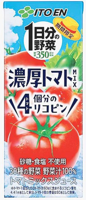 野菜ジュース〝機能性〟前面へ　飲料メーカー、細分化するニーズに対応