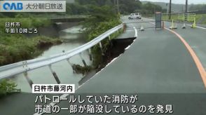 【大分】台風10号　30日昼過ぎに県内を通過