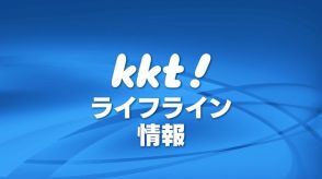 【台風10号】30日のスーパーなど商業施設の営業状況(30日午前11時時点)