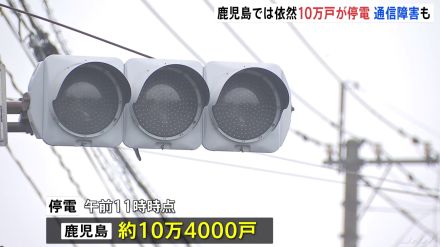 九州で約10万4000戸停電、通信障害も…【台風10号】