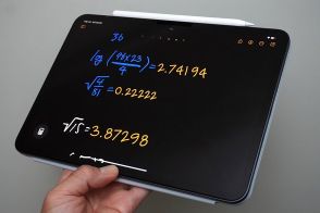 iPadOSに初登場「計算機」アプリ！ 勉強の時に自動計算をオフにする方法