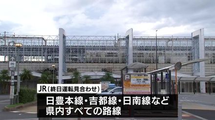 台風10号　宮崎県内の交通機関への影響続く（30日午前11時半現在）