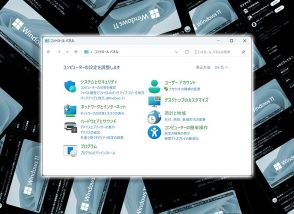 Windowsのコントロールパネル、やっぱりまだ必要？ 廃止の知らせを受けたユーザーの反応