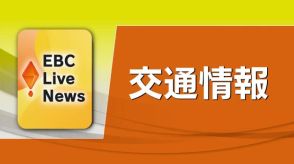 伊方・三崎と大分・佐賀関を結ぶフェリー　３１日に運航再開を予定【愛媛】