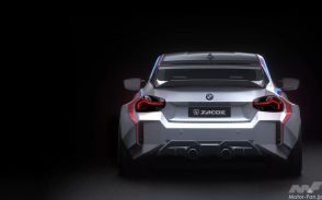 ド迫力ワイドでより魅力的に超変身! BMW M2にDTM風ボディキットを装着してみた