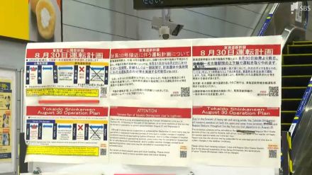 「いっぱい乗り換えたどり着いた」台風10号に伴う大雨、鉄道は運転取りやめ、高速道路通行止め=静岡