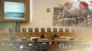 徴用訴訟　また日本企業に賠償命じる判決＝韓国地裁