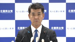 立憲・泉代表「吉村知事が進退握るような状況は不思議」兵庫・斎藤知事の県議会証人尋問　維新の対応に疑問符