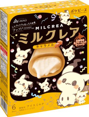 アイス「ミルクレア」ポケモン“ポケピース”コラボパッケージ発売、新登場のキャラメル味にはミミッキュデザイン、オリジナルクッション抽選プレゼントも/赤城乳業