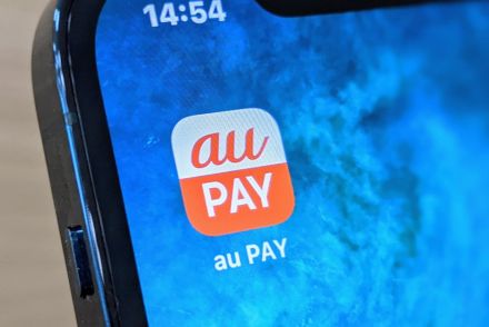 「au PAY」、9月に最大20％還元する2自治体のキャンペーン