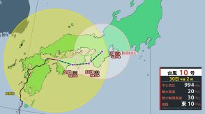 【台風10号】山口県南東を推定よりゆっくり進む 山口→愛媛→高知→和歌山→奈良へ進むか… 熱帯低気圧に変わる予報も、離れた地域で線状降水帯の可能性【最新進路予想・雨と風のシミュレーション】