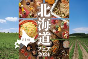 東京ドームホテル、紅ズワイガニや夕張メロンなど50種類以上が食べ放題「北海道フェア2024」