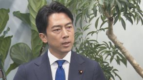 【速報】小泉進次郎元環境大臣「応援の声を力に変えて勝ちたい」総裁選出馬へ意気込み