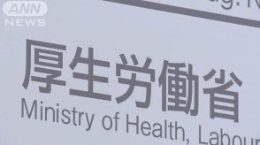 全国のコロナ患者数4週ぶり増加　お盆明けの患者数増を警戒　厚労省