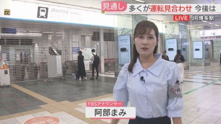 【台風10号】博多駅は閑散　在来線は終日運転見合わせ　31日始発からの再開を目指す　福岡