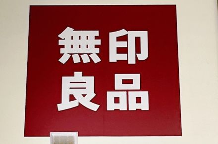 【無印良品】秋までバッチリ使える！着回しバツグンの「楽ちんワンピース」3選。すぽんと着るだけでかわいいんです《購入レビュー》