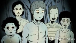 韓国ウェブ漫画「他人は地獄だ」　日本で実写映画化