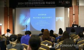 韓国捨て海外で医師に？　北米勤務医の講演に研修医ら熱視線