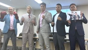 ダイアン「K-1 WORLD GP」大阪大会のアンバサダー就任、リングアナも担当