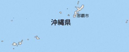 沖縄本島沖で漁船が火災・沈没　7人救助、1人行方不明か