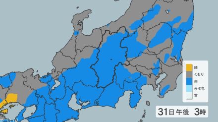 【気象情報】「警報級の大雨」可能性　長野県では9月1日にかけて大気の状態が非常に不安定　