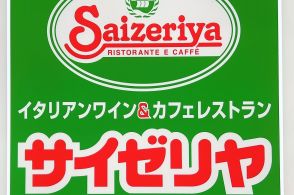 【サイゼリヤ】350円とは思えないおいしさ！コスパ抜群の「絶品ドリア」半熟卵がのっていて贅沢なんです《実食レビュー》