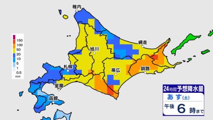 【北海道の天気】あす31日（土）道内は大雨のおそれ　24時間で日高地方120ミリ、日本海側・太平洋側100ミリ見込み　冠水など交通に影響の危険