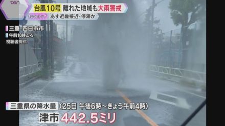 【台風10号】「まさか車が飛んでくるとは」川の増水で橋崩落　竜巻とみられる突風や浸水被害相次ぐ