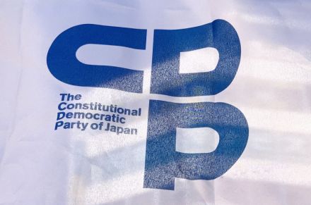 「どぶさらい、政権交代で」　自民党内で相次ぐ立件、立憲が批判