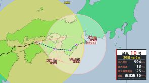 【台風10号】愛媛県今治市付近をゆっくり進む 愛媛→徳島→和歌山→三重へ進むか… 熱帯低気圧に変わる予報も、離れた地域で線状降水帯の可能性【最新進路予想・雨と風のシミュレーション】