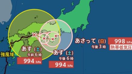 【台風情報】台風10号に関する最新情報　今後のシミュレーション（気象庁発表:30日18時50分）