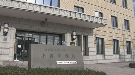 酸欠や熱中症の可能性も　小樽の工事現場で作業員４人が一時意識失う