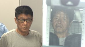 JR東京駅ホームで財布盗んだ“中国人2人組”を逮捕「バッグがちょっと当たった感覚」